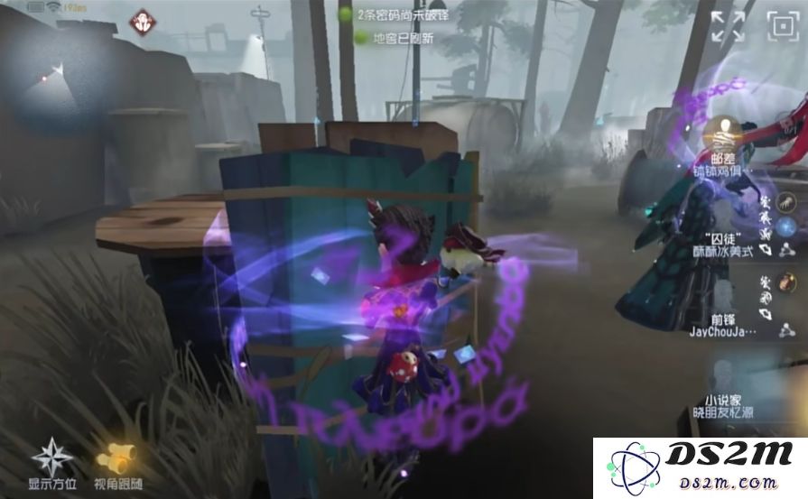 第五人格玩小说家有什么技巧