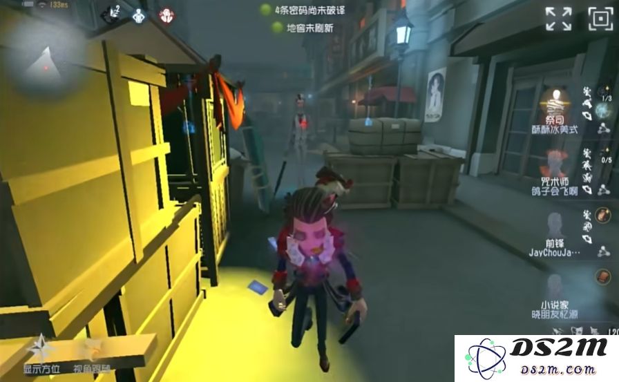 第五人格玩小说家有什么技巧