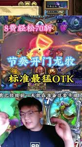 炉石传说八爪鱼控制死灵骑士卡组构建及代码分享