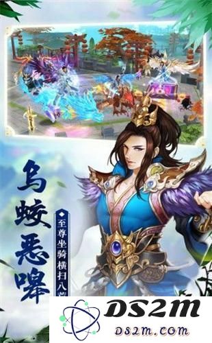 山海志异手机版下载
