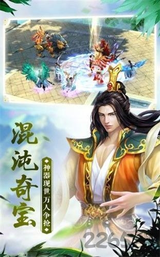 山海志异手游 v4.3.0 官方安卓版 2