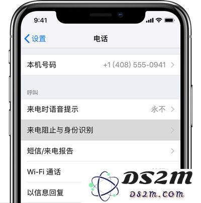 iPhone XS 如何设置电话短信黑名单？苹果手机收到骚扰短信怎么办？
