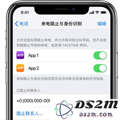 iPhone XS 如何设置电话短信黑名单？苹果手机收到骚扰短信怎么办？