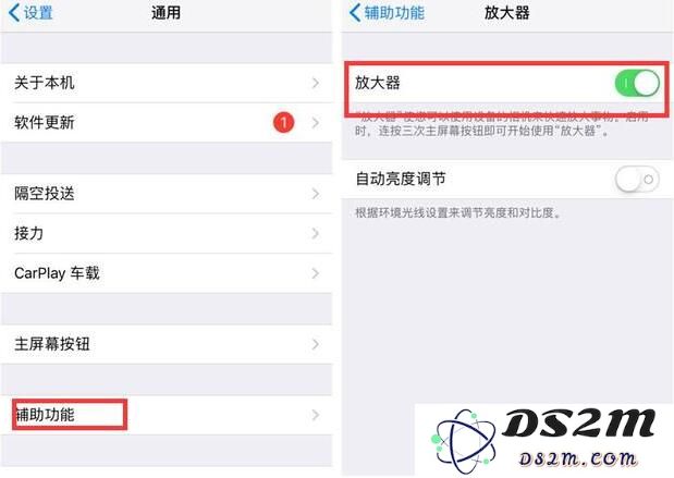让您的iPhone使用体验更加清晰的两个实用小功能介绍