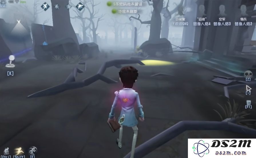 第五人格小说家的技能是什么