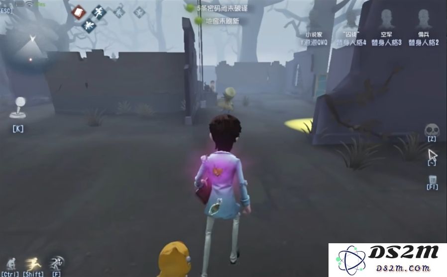第五人格小说家的技能是什么