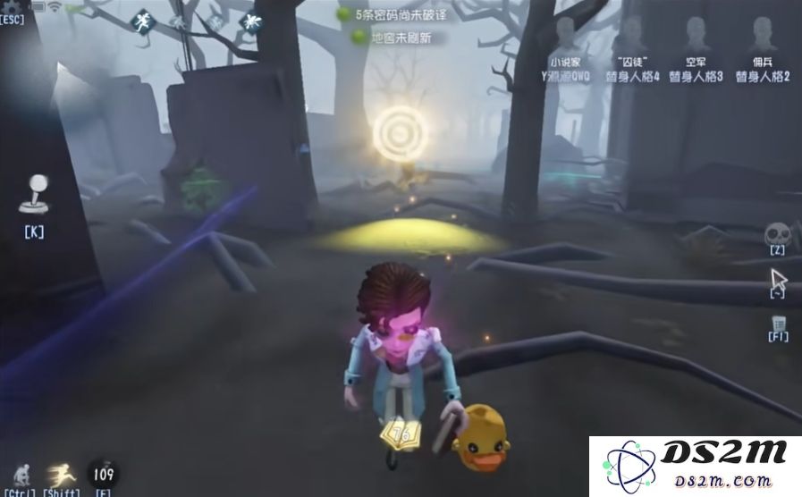 第五人格小说家的技能是什么