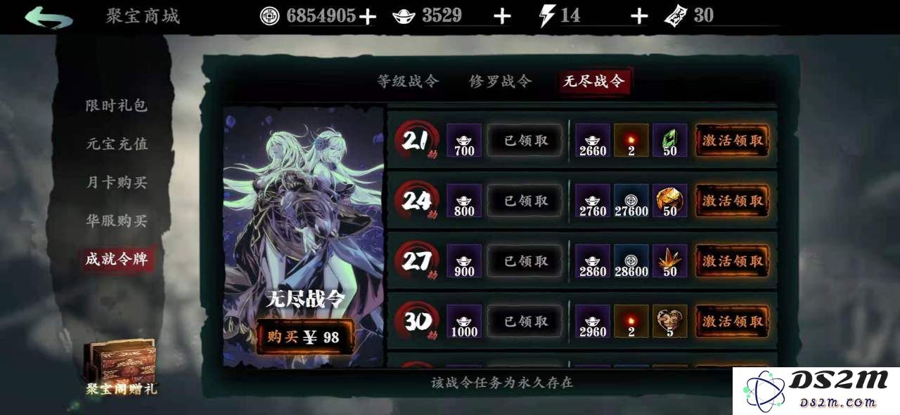 影之刃3中如何解锁暗影魔宗的详细攻略与步骤解析