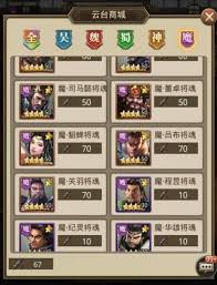 放置三国中获取武将的最佳途径与技巧解析，助你在游戏中迅速提升实力
