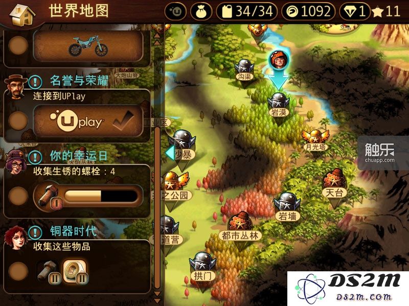 NPC家里仿佛是开废品回收厂的,每天有无数的零件要你收集