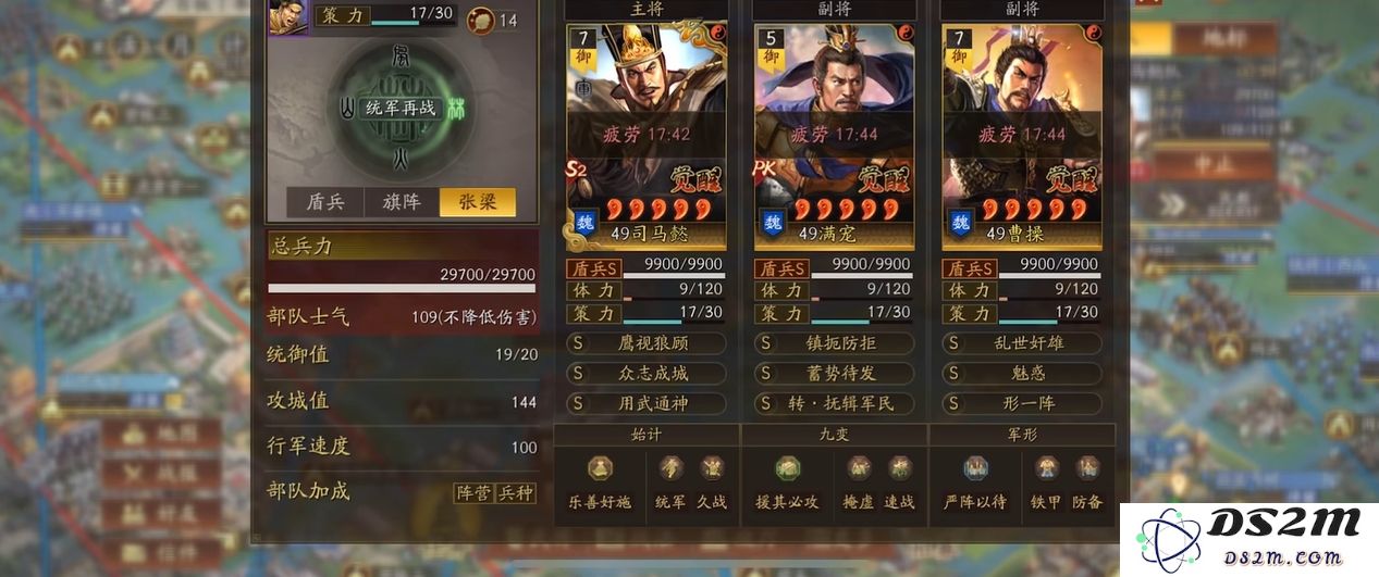 三国志战略版s2如何重振旗鼓，重新崛起于竞技场之巅