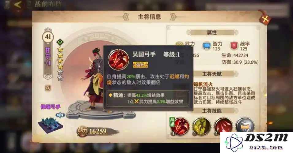 少年三国志红将如何获取