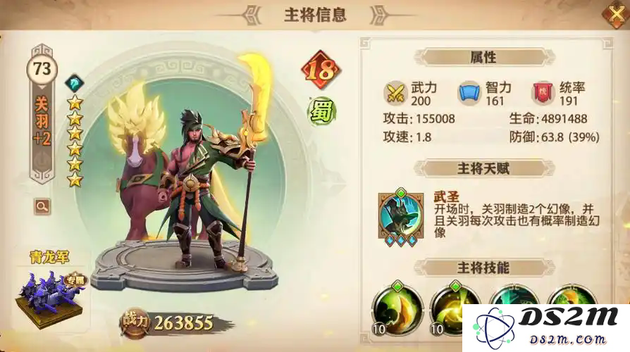 少年三国志红将如何获取