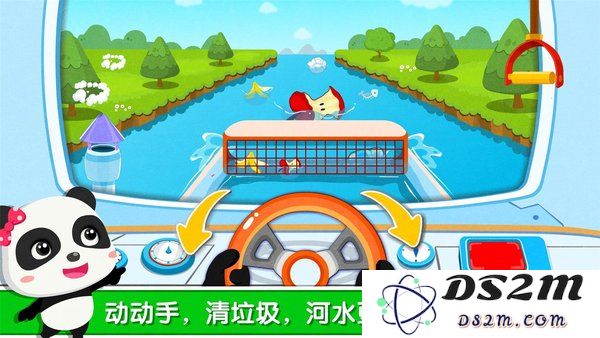 环保小宝宝游戏下载