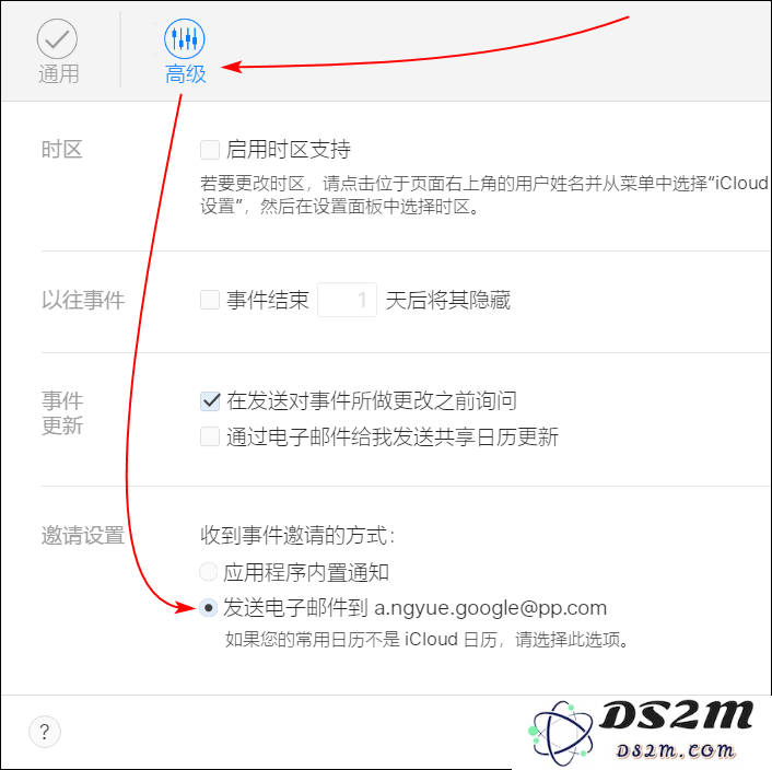 增强您 Apple ID 的安全性：六个实用建议以保护您的账户安全和隐私