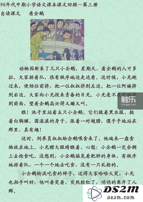 根据角色定位调整游戏内容——探讨一款游戏中的自我审查机制与应对策略