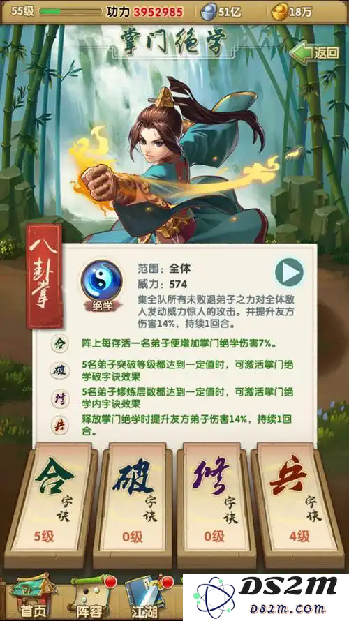 大掌门金身的作用与效益分析，如何提升游戏角色的实力