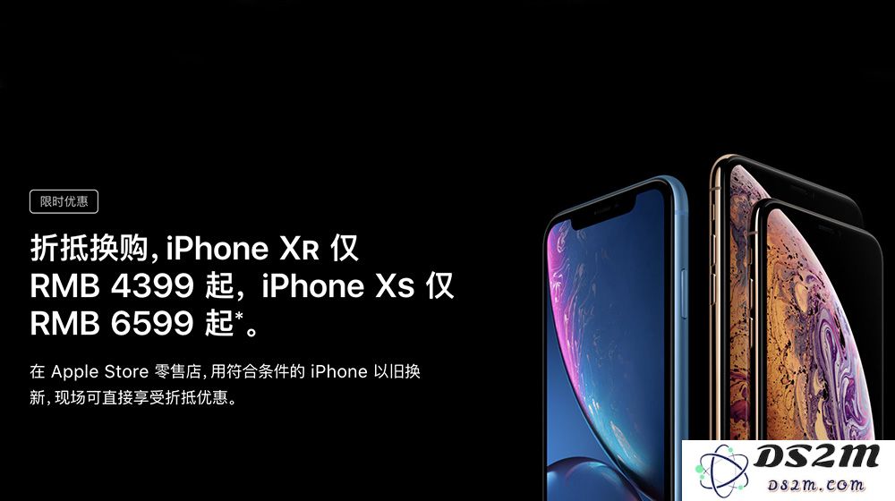 国行 iPhone 降价是什么活动？iPhone 行货降价幅度、购买地址介绍