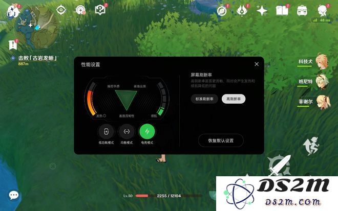 原神适配机型