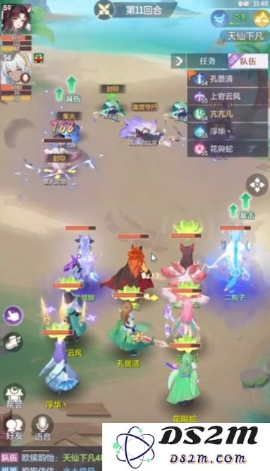 长安幻想奶妈怎么玩