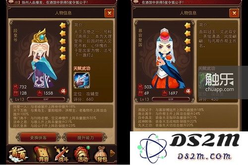 “在半年内清理出一百款侵权金庸手游”——解析金庸手游背后的维权历程与挑战