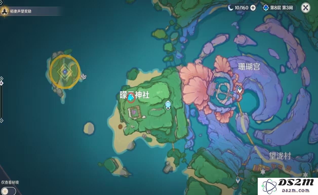 原神海祗之鳍怎么解
