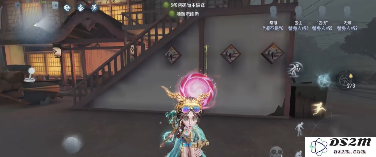 第五人格祭司怎么开隧道