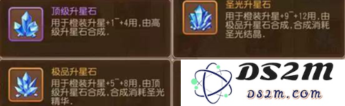弹弹岛2武器终极升星攻略说明