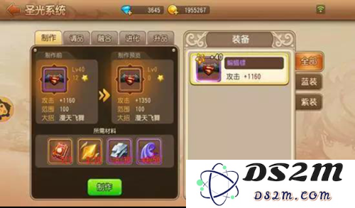 弹弹岛2武器终极升星攻略说明