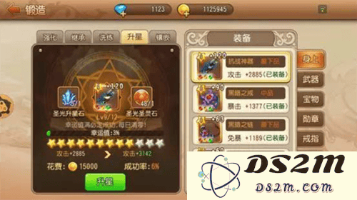 弹弹岛2武器终极升星攻略说明