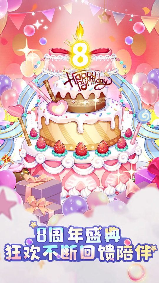 弹弹岛2正版 v4.1.8 安卓最新版 3