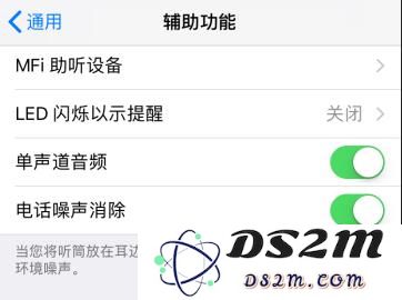 使用 iPhone 通话的三个小技巧