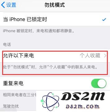 使用 iPhone 通话的三个小技巧