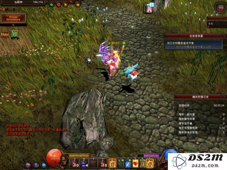 全民奇迹不花钱玩什么职业