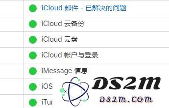 如何解决 iPhone 在经历升级或刷机后无法完成激活的问题？
