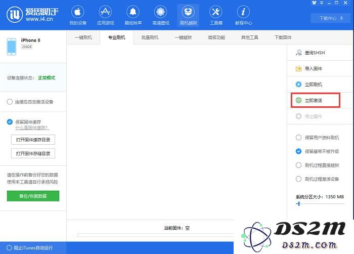 iPhone 在升级/刷机之后无法激活怎么办？