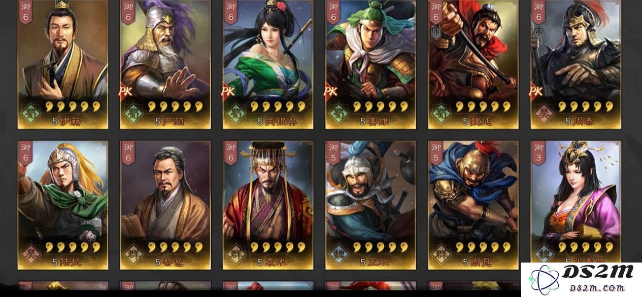 三国志战略版经验置换文书有什么用