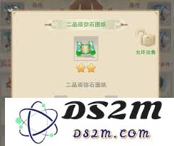 想不想修真二品须弥石的获取途径与详细指南