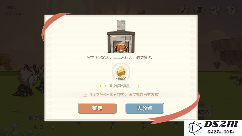 如何获取原神游戏中丘丘人主题的家具以及相关攻略
