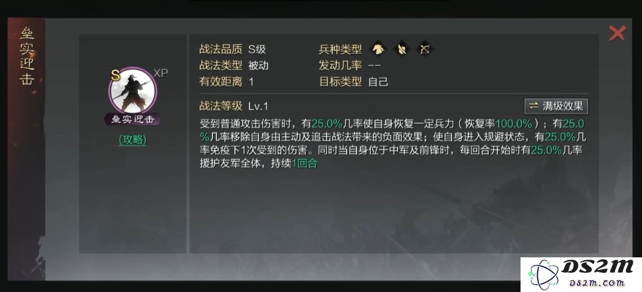 率土之滨五星技能的培养顺序是什么样的