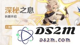原神冰雪区域南侧的巨大冰块与探险秘境