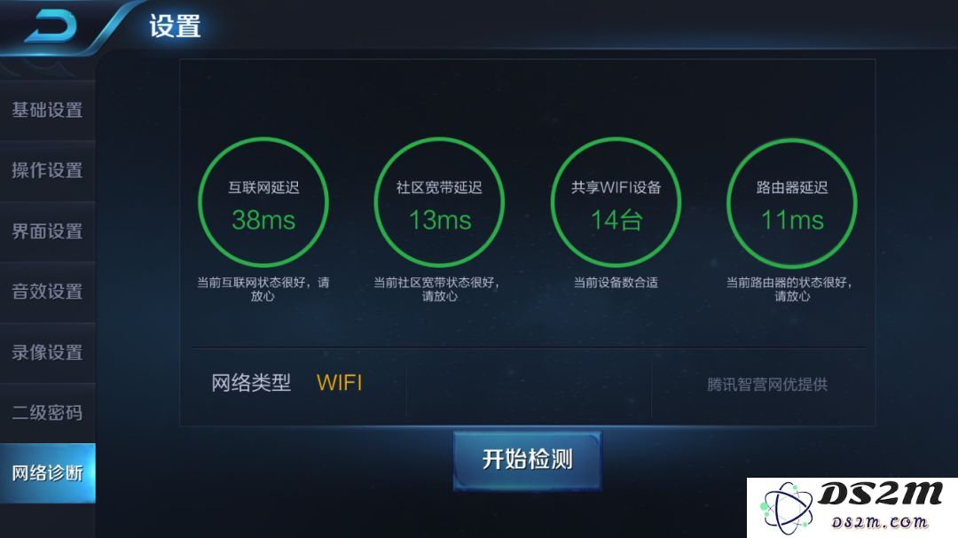 如何解决Wi-Fi网络频繁掉线导致Ping不稳定的问题？如果无法通过网络更新iOS该怎么办？