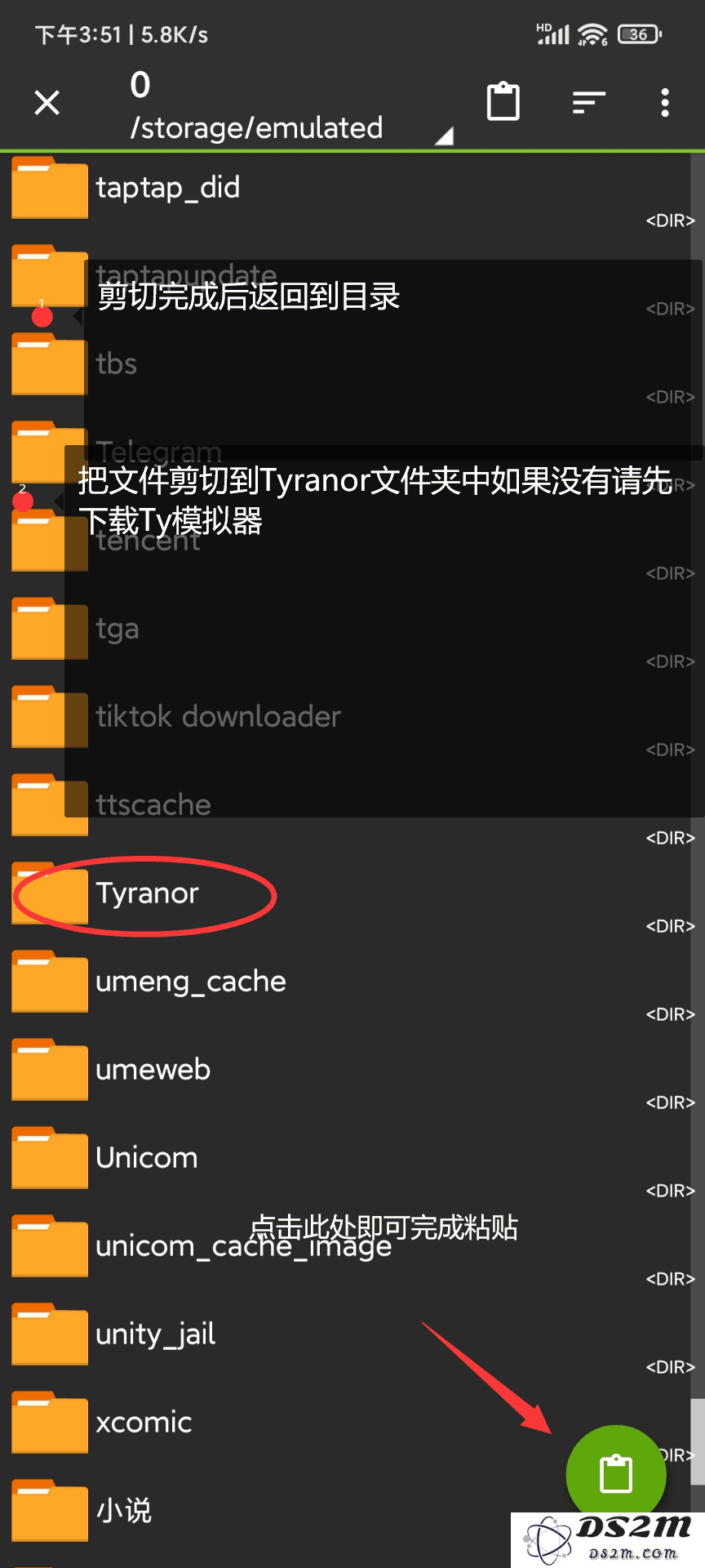 tyranor模拟器app下载