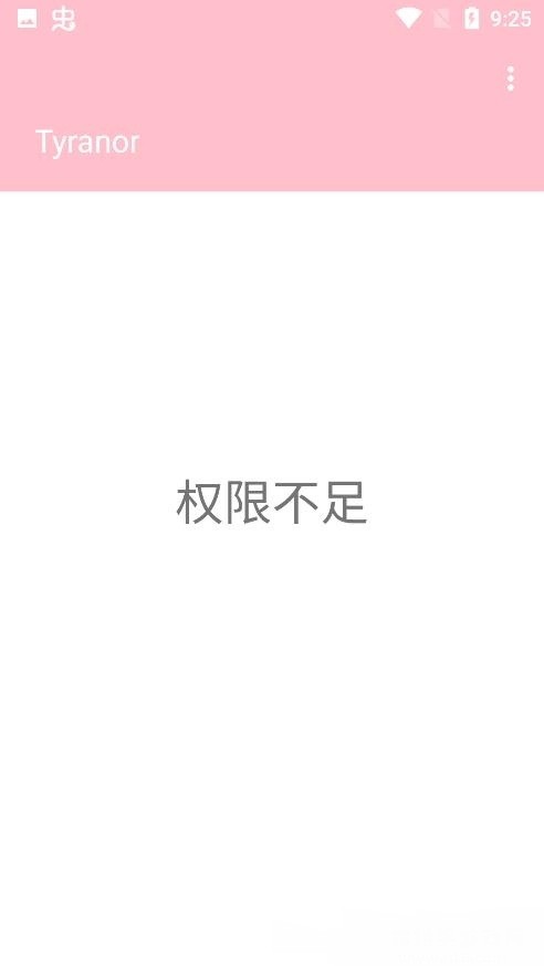 tyranor模拟器最新版 v2.3.2 安卓版 0