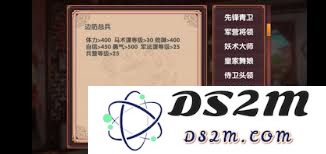 皇后成长计划2中的军营将领结局策略与玩法详解