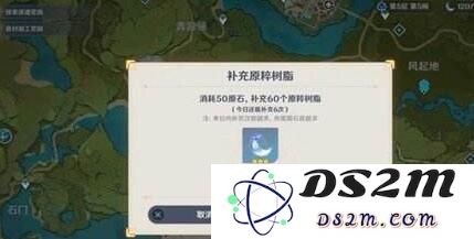 原神游戏中的体力卡使用技巧与策略分析，提升冒险效率的关键道具