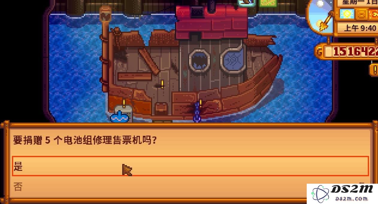 星露谷物语姜岛在游戏中有哪些功能和用途？