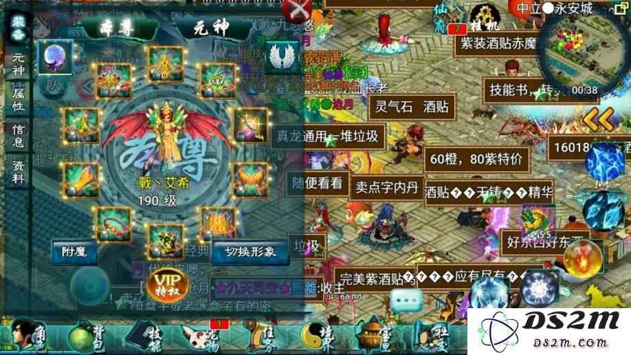 忘仙什么职业好发展