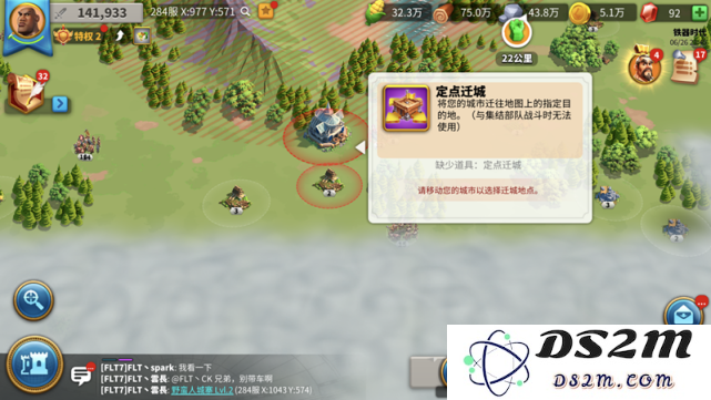万国觉醒怎么获得李成桂
