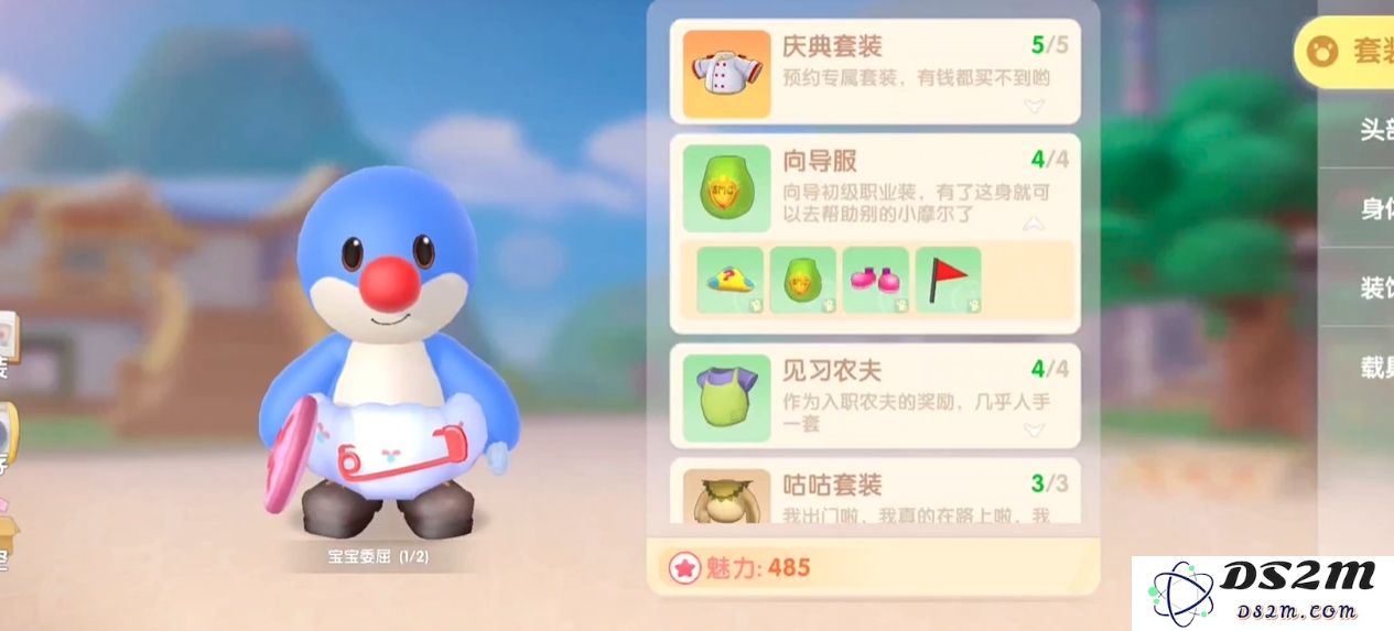 摩尔庄园如何在特定位置正确放置向导桌的详细步骤和技巧